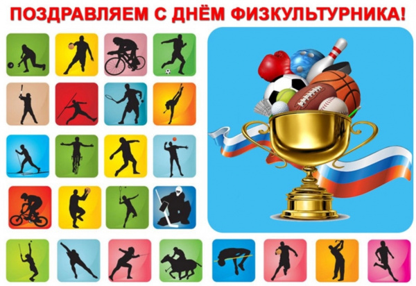 /upload/iblock/c55/ul7p442h7ovyztq0899yuhex7u2k345r/fizku12.jpg
