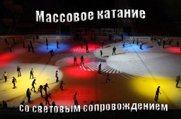 /upload/iblock/c76/g1rfu0bdyw9fuqyg65xr5i6y3jdeucf3/svetovoe.jpg