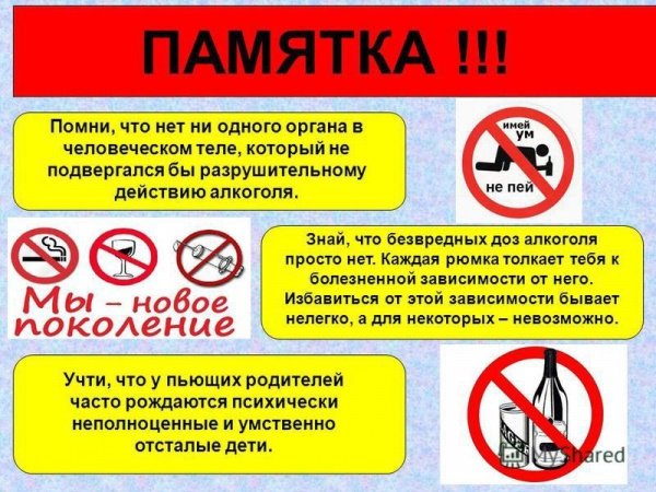 /upload/iblock/c77/r7eoe6qm95rd364wdn31ygjuiabjauyi/FtnHhkdLsE.jpg