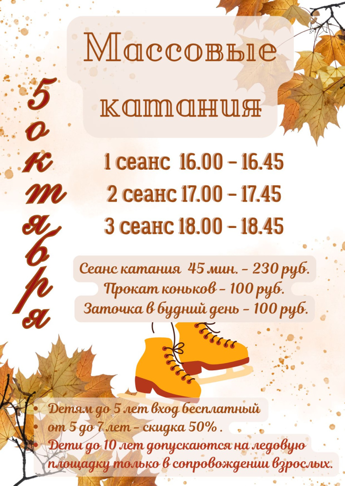 /upload/iblock/ceb/ge2660o8h3tdke2gylciuzlnp6dvxn7t/Brown-Watercolor-Hello-Autumn-Card.jpg