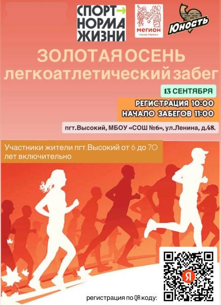 /upload/iblock/d16/6g1ratzv5qsi939g9kvr3p90o2gg7p8b/X4sdiRsY5UX5XE4nPzgVM18H_aJGvO_NhwbKrJrZsVxpTK0_vh_La_jQVTNBTM2_1wfVVBboc0a0i2QYF1yvreeu.jpg
