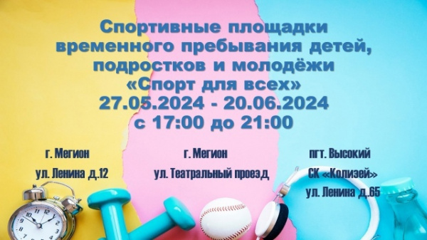 /upload/iblock/d35/s6dzxs58ja32lyp1xdxlfozlb8fedx4g/n4E0IWaGuiY.jpg