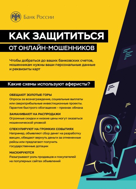 /upload/iblock/d68/v22gvvb09lh2ns5xf1eaivq8rmelcp6v/Screenshot_4.jpg