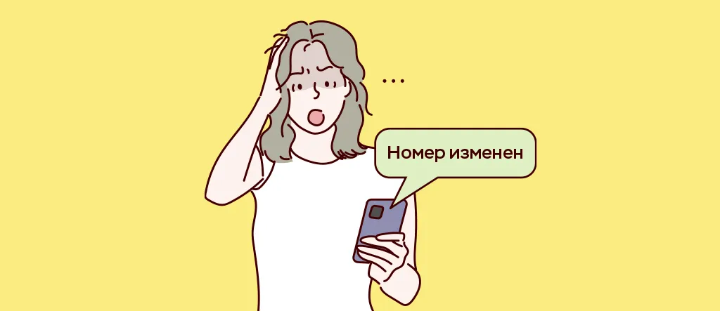 /upload/iblock/d9d/8hnsks8l4b4pko0ivtfivd0na0p4sbcl/vzlom_profila_1.webp