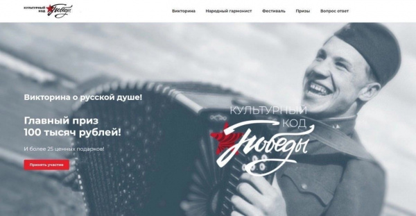/upload/iblock/dc5/pooshln2ihm1e50xsz8yualz63hfp88v/pobeda1.jpg