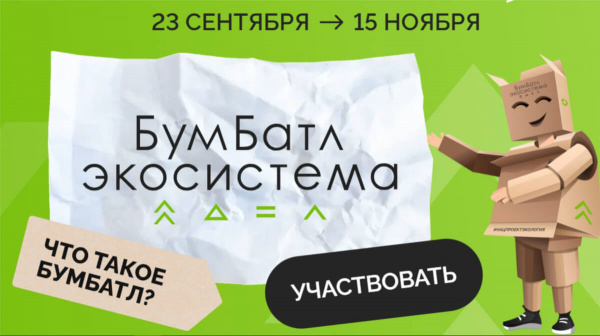 /upload/iblock/dcb/u6a2ybftq7zj1t6o8tzcate75teexgfz/bum.jpg