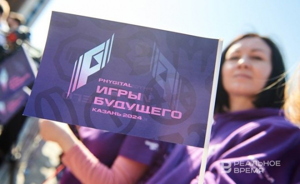 /upload/iblock/e7a/bhh8lw1ul06fyd0ubo6jj8urorpv2x8a/igry-budushchego.jpg