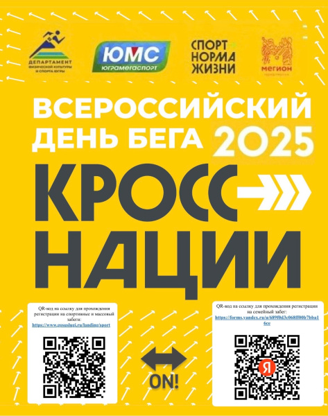 /upload/iblock/e9f/cl81nwpbvhz5hkj3nri94w43uz3d0jr0/YAtpcyt0EHA1VLvsGGPBG7s6_Px1_Lqseg3_1Y6eonQScUC0tRmmDD17jJzz8HSSKuoPF_trOLnZ6ZkbVyY2VX6P.jpg