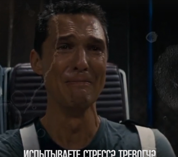 /upload/iblock/eaf/q31kkqog1efzx2ff8q355fpiihrb0j00/stress-trevoga.png