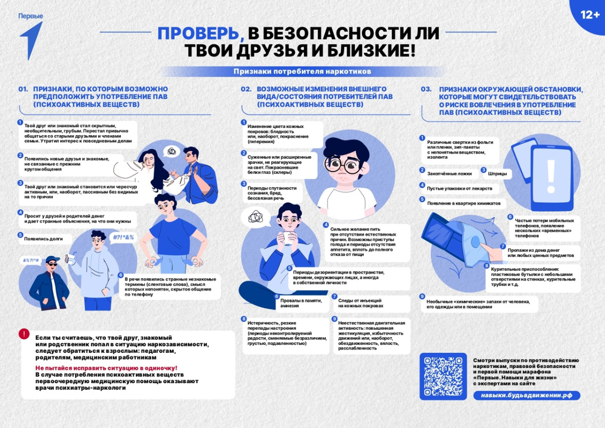 /upload/iblock/ebf/juvkozr4eyaa9sb4i9aw2k4nlyrufnxz/USXgsmUaPr9tj0cppCGpZX6AhJn2Vo8_JiOQ_9r8aXBn_hs8WZ3CKJ2l5Nwhsw9JGshlkWCK4EZ9zPohNom84kwn.jpg
