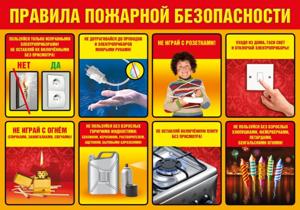 /upload/iblock/ee9/zht5qq0qaed2nz27ofh1rf36of2fil20/pxfRNyPgR4c.jpg
