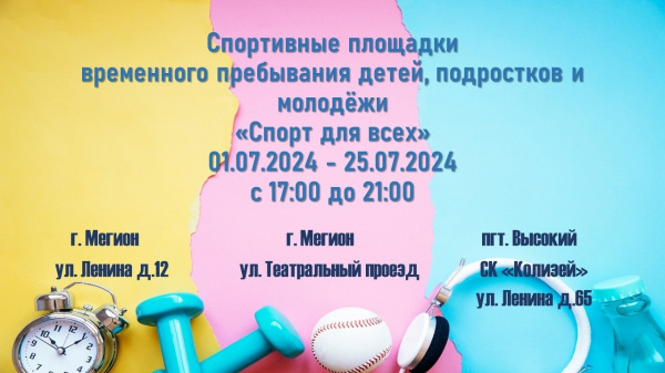 /upload/iblock/f1a/us60j5eexu38285dxvtbt6zr3ra6dioq/FD7vohiNans.jpg