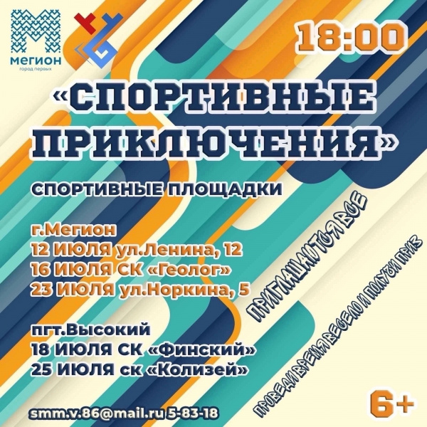 /upload/iblock/f39/0s9pqtu9ok9u0z5ov5iqp0962322dm1z/priklyuch.jpg