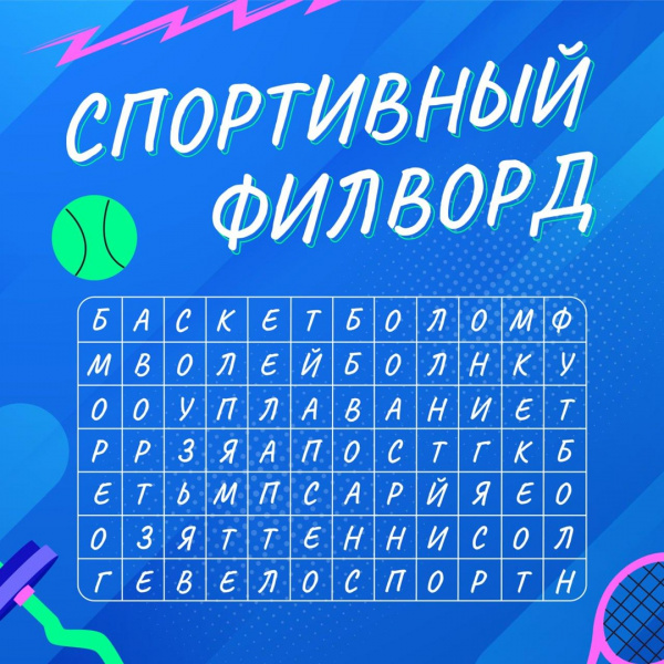 /upload/iblock/f98/vmy1gyf8v8x0551vx5dm3ed55923240t/qtWFM3C7NM.jpg