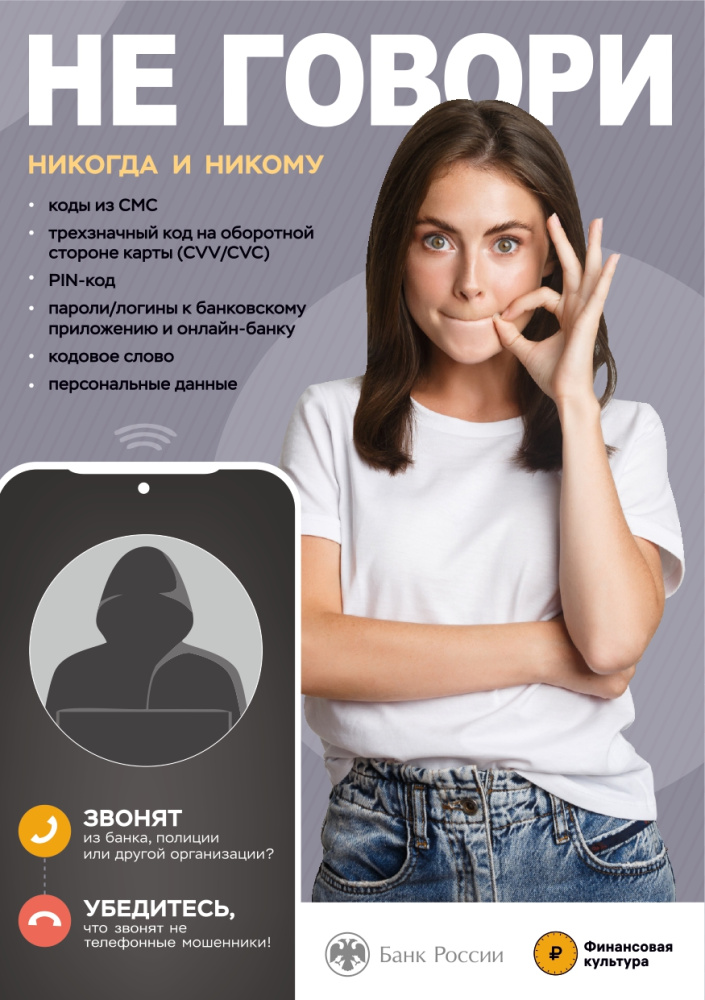 /upload/iblock/f9b/xny7lkbbr3qamvc6e6ucah1b7c6x358g/Listovka_A5_1.1_page_0001.jpg