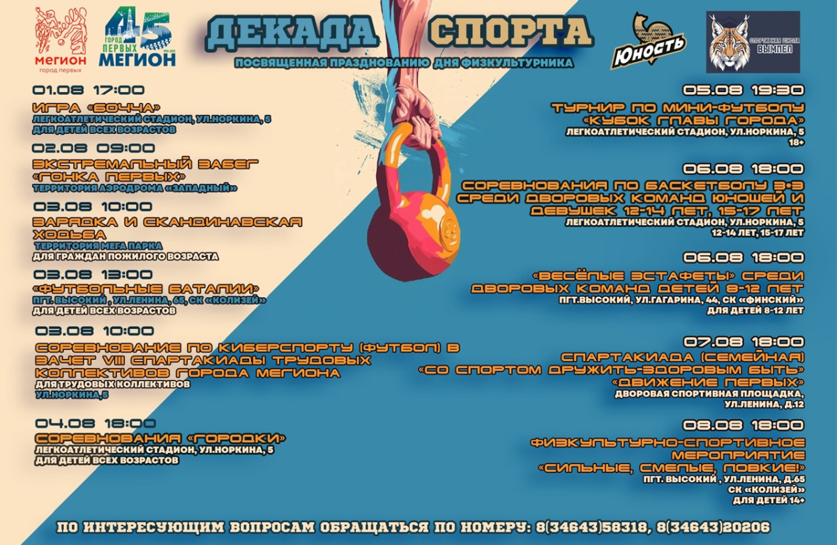 /upload/iblock/f9c/fjdmha7s6ur0lddjq2w9j8nz29aywlea/CEla5EktZ_M6LqOa3fXMzULoK0UyVjeof_Og32LSNGJ8CFH73ecQiaRiN8AbtXH9wC9cjVh2MMz4NZLno6UyLFnp.jpg