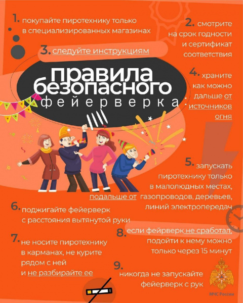 /upload/iblock/fc4/p2qxww7szelsybswiqcclcymuuy08gvn/003.jpg