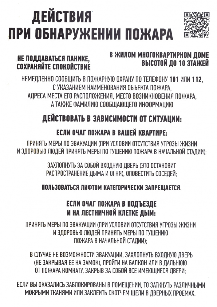 /upload/iblock/fd0/bzsylly7sdr7mktyb7zanacwo7w18no8/013.jpg