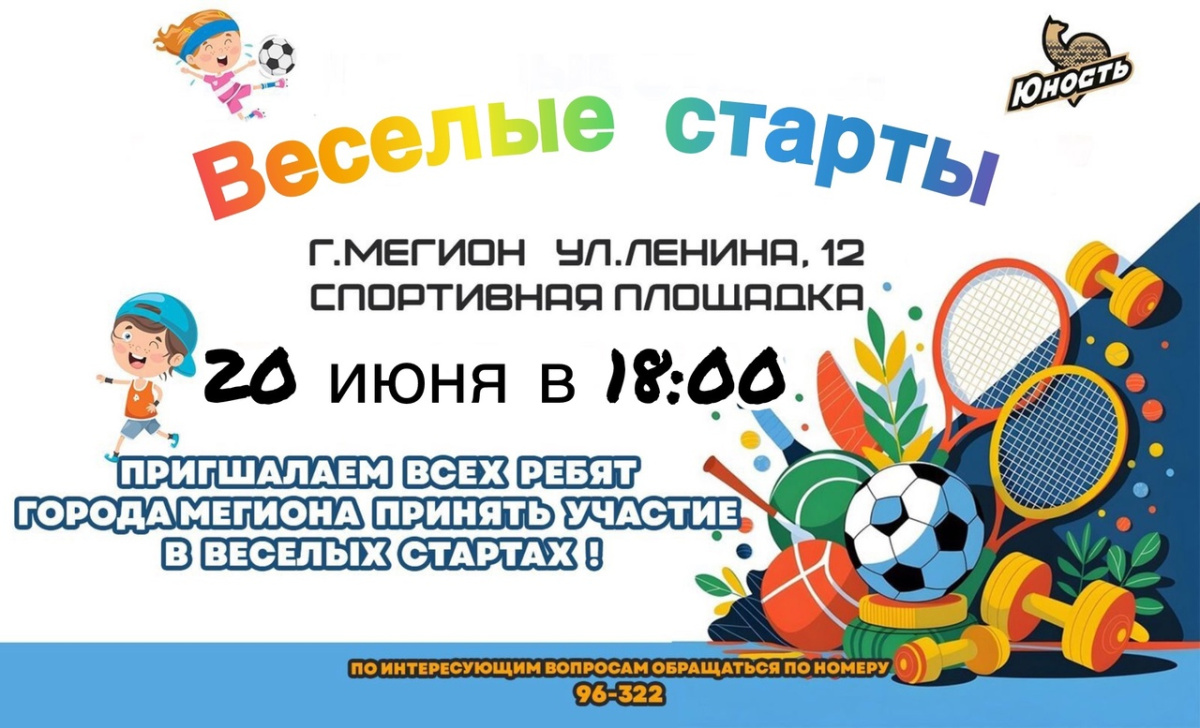 /upload/iblock/fe0/9dt3o67u8drwrbaf1bguo2lq529afp52/2io6zNiwBZU.jpg